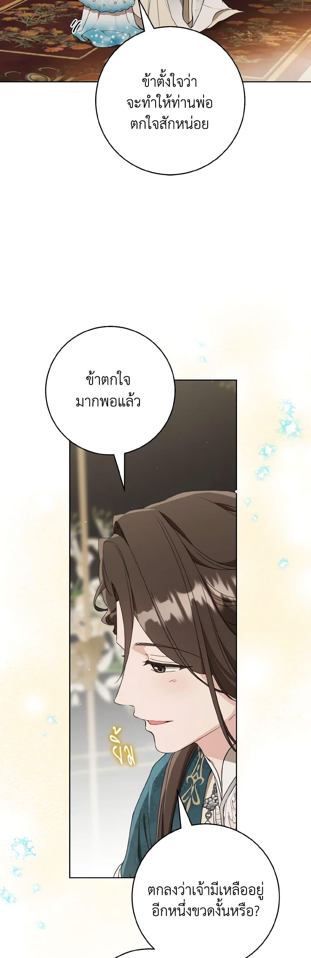 Manga-lc-com อ่านมังงะ อ่านการ์ตูน ออนไลน์ ฟรี I Became the Despised Granddaughter of the Powerful Martial Arts Family ตอนที่ 1 2 3 4 5 6 7 8 9 10 11 12 13 14 ฟรี ไม่มีโฆษณา Manga-lc - อ่าน มังงะ อ่าน การ์ตูน ออนไลน์ อ่านมังงะ ฟรี