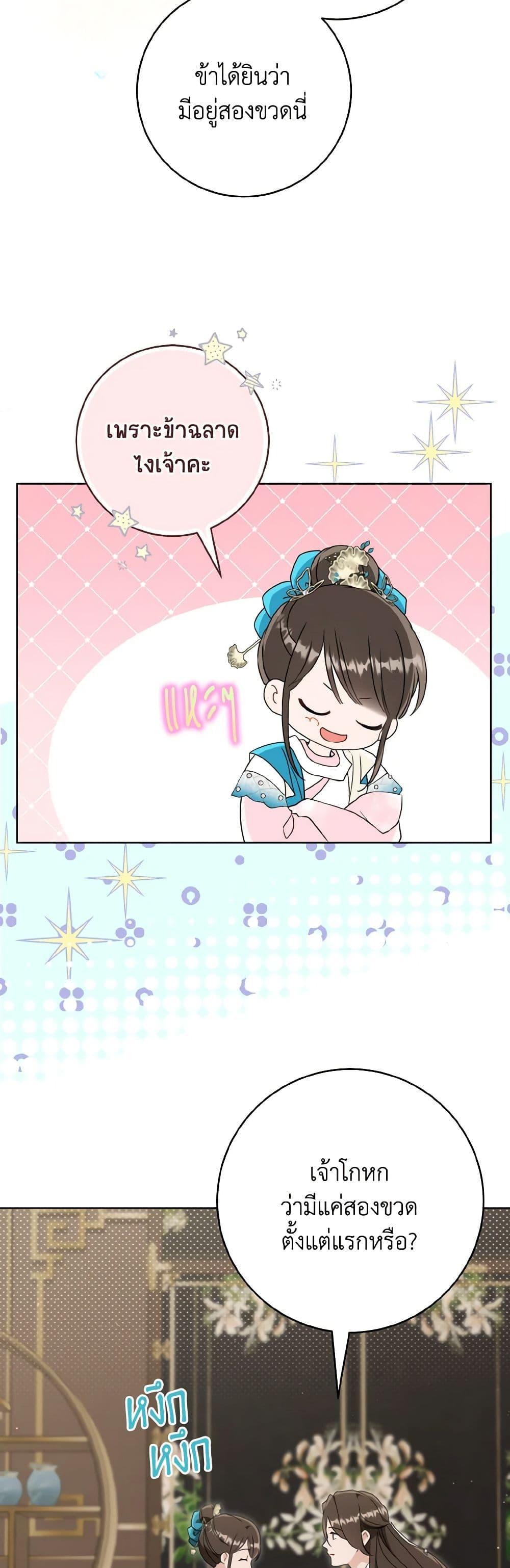 Manga-lc-com อ่านมังงะ อ่านการ์ตูน ออนไลน์ ฟรี I Became the Despised Granddaughter of the Powerful Martial Arts Family ตอนที่ 1 2 3 4 5 6 7 8 9 10 11 12 13 14 ฟรี ไม่มีโฆษณา Manga-lc - อ่าน มังงะ อ่าน การ์ตูน ออนไลน์ อ่านมังงะ ฟรี