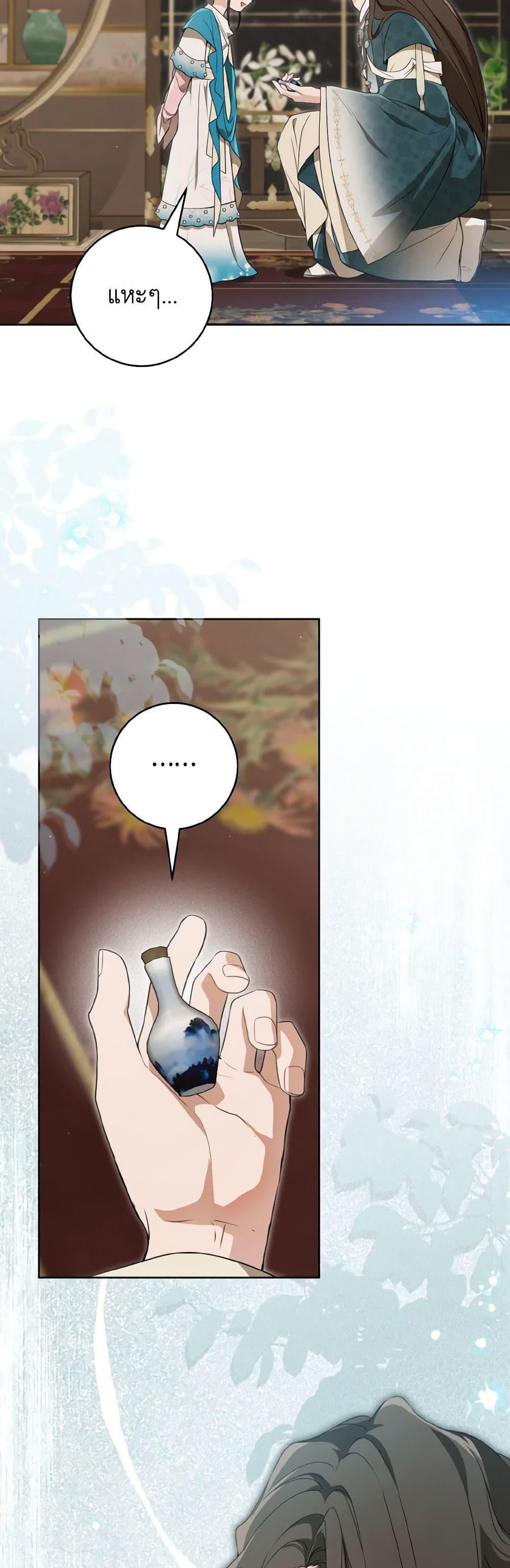 Manga-lc-com อ่านมังงะ อ่านการ์ตูน ออนไลน์ ฟรี I Became the Despised Granddaughter of the Powerful Martial Arts Family ตอนที่ 1 2 3 4 5 6 7 8 9 10 11 12 13 14 ฟรี ไม่มีโฆษณา Manga-lc - อ่าน มังงะ อ่าน การ์ตูน ออนไลน์ อ่านมังงะ ฟรี