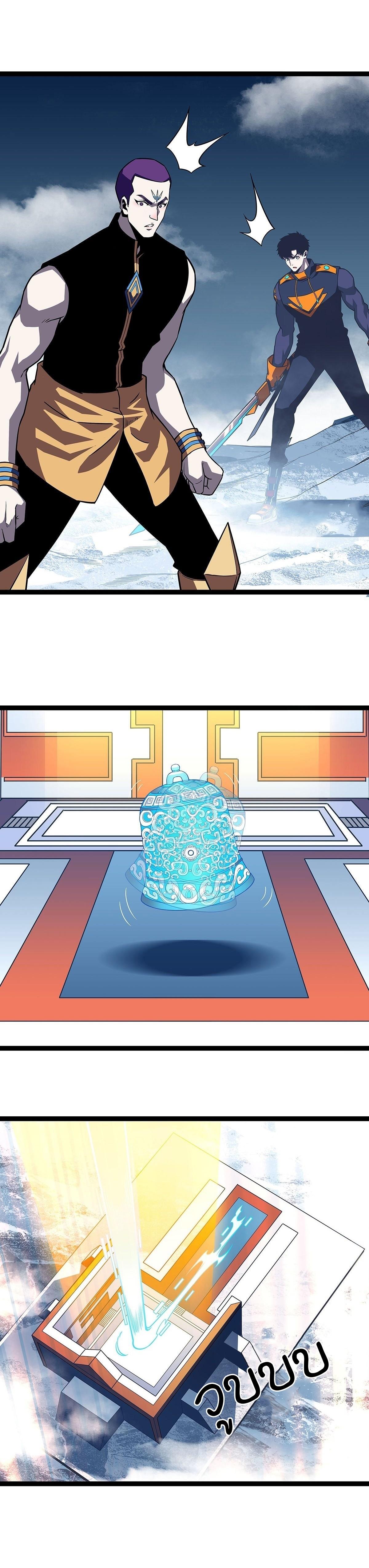 Manga-lc-com อ่านมังงะ อ่านการ์ตูน ออนไลน์ ฟรี It All Starts With Playing Game Seriously ตอนที่ 1 2 3 4 5 6 7 8 9 10 11 12 13 14 ฟรี ไม่มีโฆษณา Manga-lc - อ่าน มังงะ อ่าน การ์ตูน ออนไลน์ อ่านมังงะ ฟรี