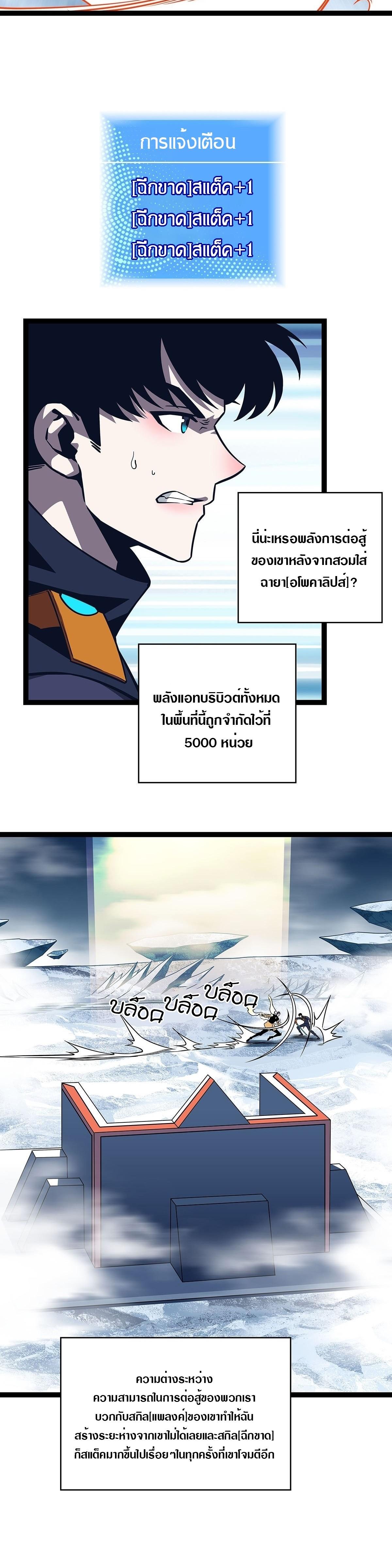 Manga-lc-com อ่านมังงะ อ่านการ์ตูน ออนไลน์ ฟรี It All Starts With Playing Game Seriously ตอนที่ 1 2 3 4 5 6 7 8 9 10 11 12 13 14 ฟรี ไม่มีโฆษณา Manga-lc - อ่าน มังงะ อ่าน การ์ตูน ออนไลน์ อ่านมังงะ ฟรี