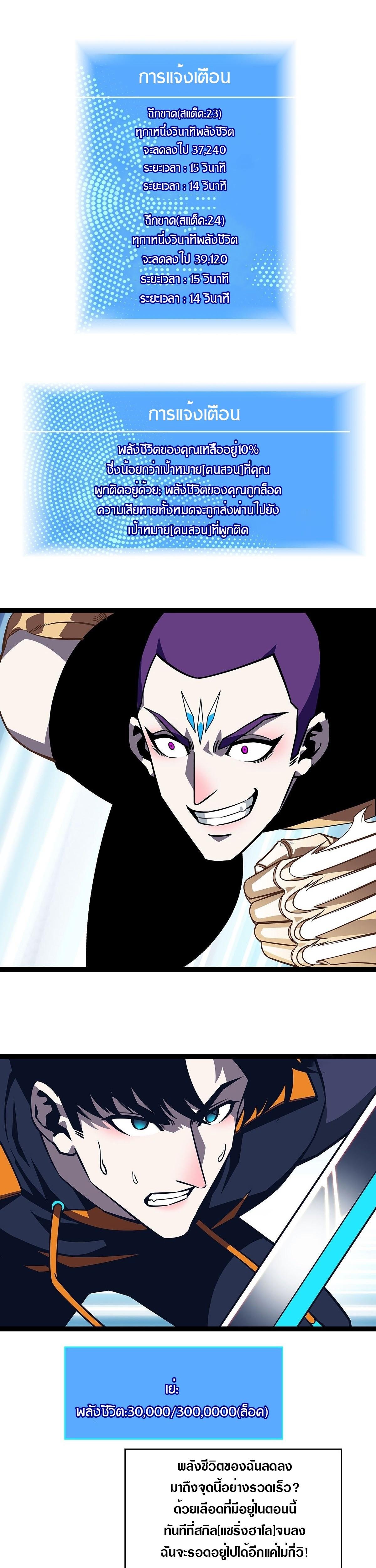Manga-lc-com อ่านมังงะ อ่านการ์ตูน ออนไลน์ ฟรี It All Starts With Playing Game Seriously ตอนที่ 1 2 3 4 5 6 7 8 9 10 11 12 13 14 ฟรี ไม่มีโฆษณา Manga-lc - อ่าน มังงะ อ่าน การ์ตูน ออนไลน์ อ่านมังงะ ฟรี