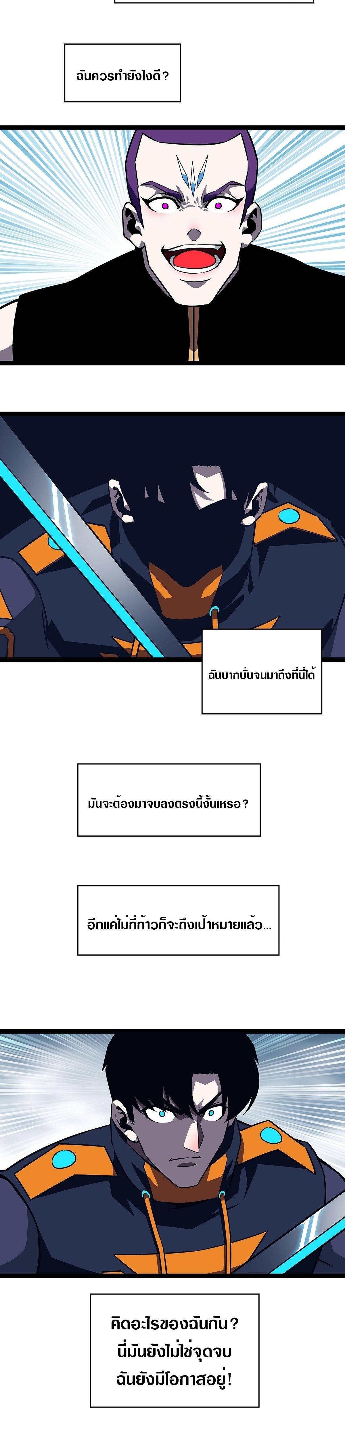Manga-lc-com อ่านมังงะ อ่านการ์ตูน ออนไลน์ ฟรี It All Starts With Playing Game Seriously ตอนที่ 1 2 3 4 5 6 7 8 9 10 11 12 13 14 ฟรี ไม่มีโฆษณา Manga-lc - อ่าน มังงะ อ่าน การ์ตูน ออนไลน์ อ่านมังงะ ฟรี