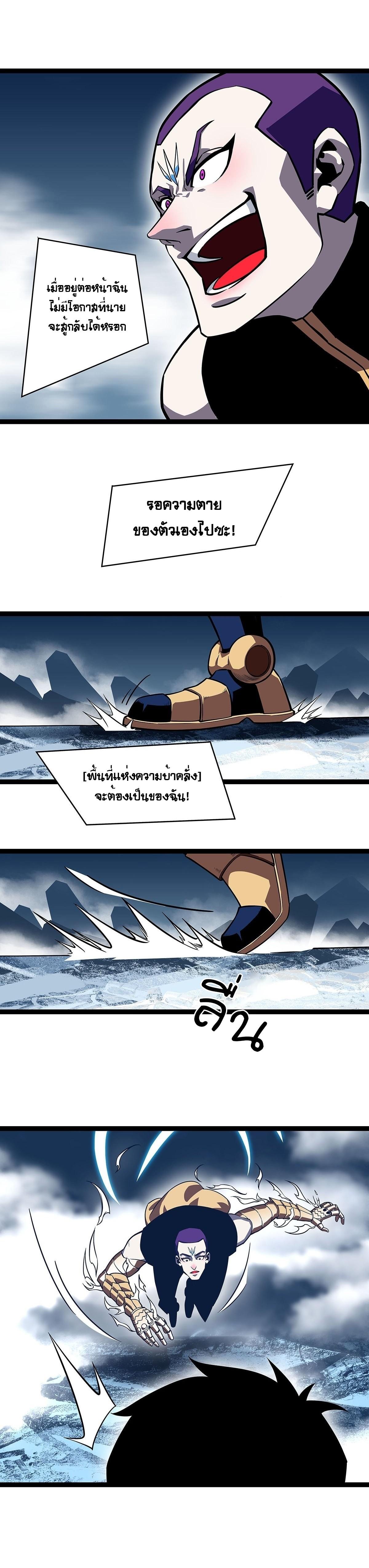 Manga-lc-com อ่านมังงะ อ่านการ์ตูน ออนไลน์ ฟรี It All Starts With Playing Game Seriously ตอนที่ 1 2 3 4 5 6 7 8 9 10 11 12 13 14 ฟรี ไม่มีโฆษณา Manga-lc - อ่าน มังงะ อ่าน การ์ตูน ออนไลน์ อ่านมังงะ ฟรี