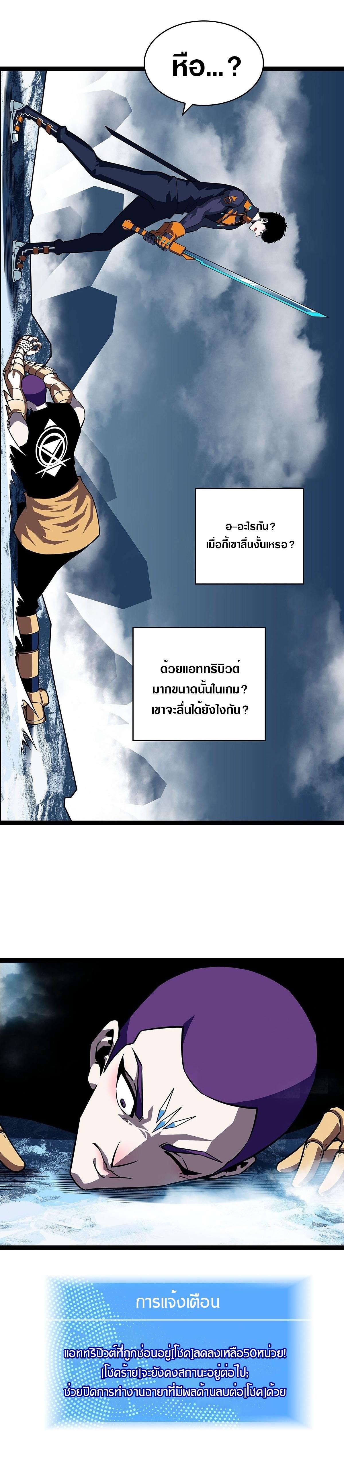 Manga-lc-com อ่านมังงะ อ่านการ์ตูน ออนไลน์ ฟรี It All Starts With Playing Game Seriously ตอนที่ 1 2 3 4 5 6 7 8 9 10 11 12 13 14 ฟรี ไม่มีโฆษณา Manga-lc - อ่าน มังงะ อ่าน การ์ตูน ออนไลน์ อ่านมังงะ ฟรี