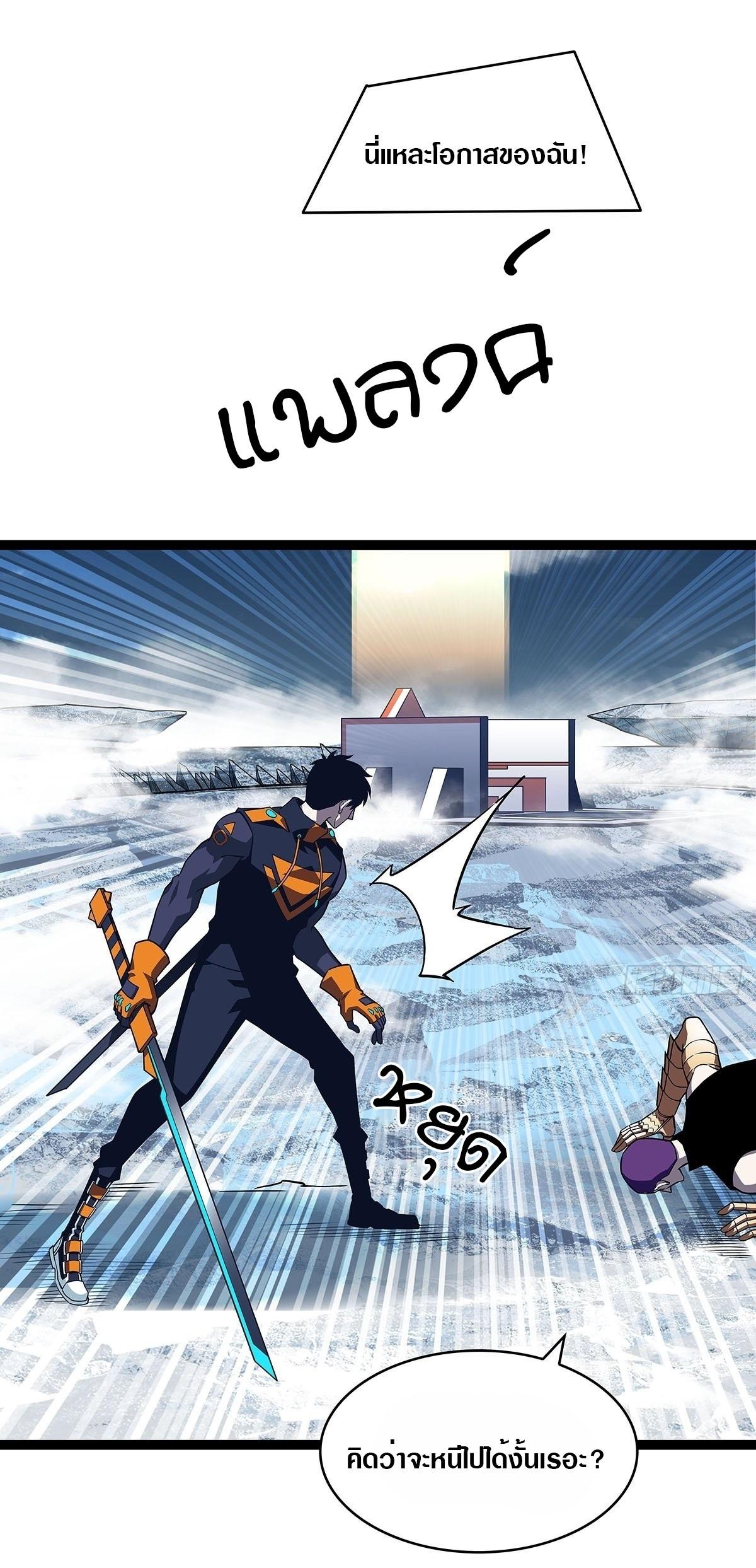 Manga-lc-com อ่านมังงะ อ่านการ์ตูน ออนไลน์ ฟรี It All Starts With Playing Game Seriously ตอนที่ 1 2 3 4 5 6 7 8 9 10 11 12 13 14 ฟรี ไม่มีโฆษณา Manga-lc - อ่าน มังงะ อ่าน การ์ตูน ออนไลน์ อ่านมังงะ ฟรี