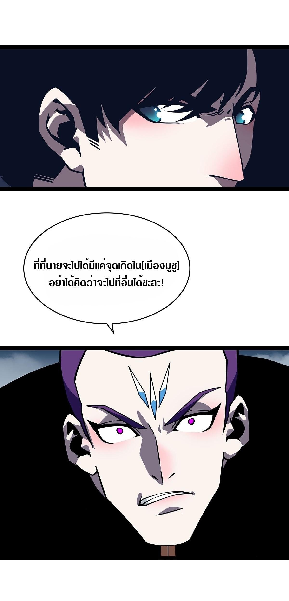 Manga-lc-com อ่านมังงะ อ่านการ์ตูน ออนไลน์ ฟรี It All Starts With Playing Game Seriously ตอนที่ 1 2 3 4 5 6 7 8 9 10 11 12 13 14 ฟรี ไม่มีโฆษณา Manga-lc - อ่าน มังงะ อ่าน การ์ตูน ออนไลน์ อ่านมังงะ ฟรี