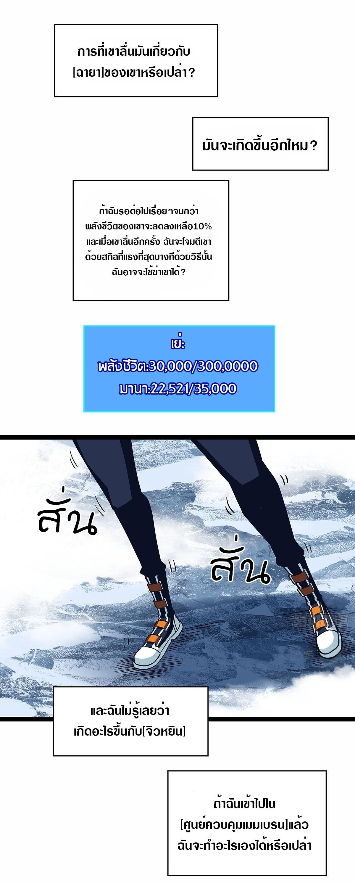 Manga-lc-com อ่านมังงะ อ่านการ์ตูน ออนไลน์ ฟรี It All Starts With Playing Game Seriously ตอนที่ 1 2 3 4 5 6 7 8 9 10 11 12 13 14 ฟรี ไม่มีโฆษณา Manga-lc - อ่าน มังงะ อ่าน การ์ตูน ออนไลน์ อ่านมังงะ ฟรี
