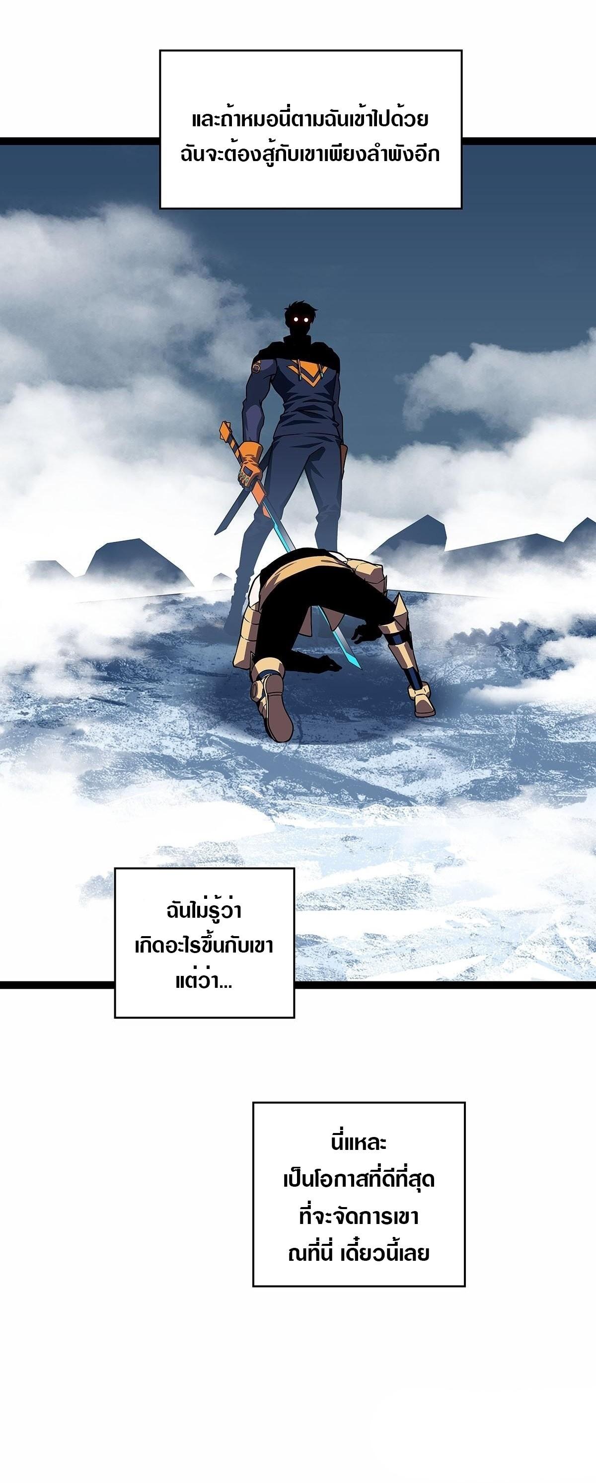Manga-lc-com อ่านมังงะ อ่านการ์ตูน ออนไลน์ ฟรี It All Starts With Playing Game Seriously ตอนที่ 1 2 3 4 5 6 7 8 9 10 11 12 13 14 ฟรี ไม่มีโฆษณา Manga-lc - อ่าน มังงะ อ่าน การ์ตูน ออนไลน์ อ่านมังงะ ฟรี