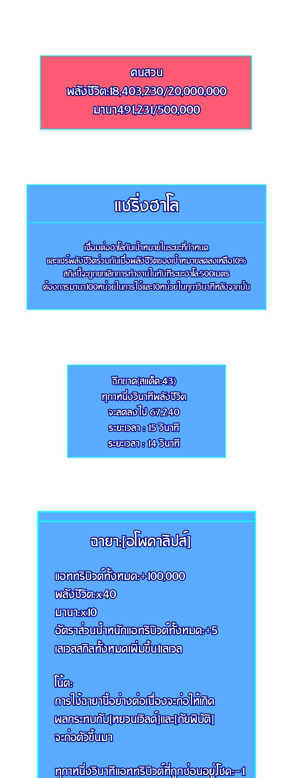 Manga-lc-com อ่านมังงะ อ่านการ์ตูน ออนไลน์ ฟรี It All Starts With Playing Game Seriously ตอนที่ 1 2 3 4 5 6 7 8 9 10 11 12 13 14 ฟรี ไม่มีโฆษณา Manga-lc - อ่าน มังงะ อ่าน การ์ตูน ออนไลน์ อ่านมังงะ ฟรี