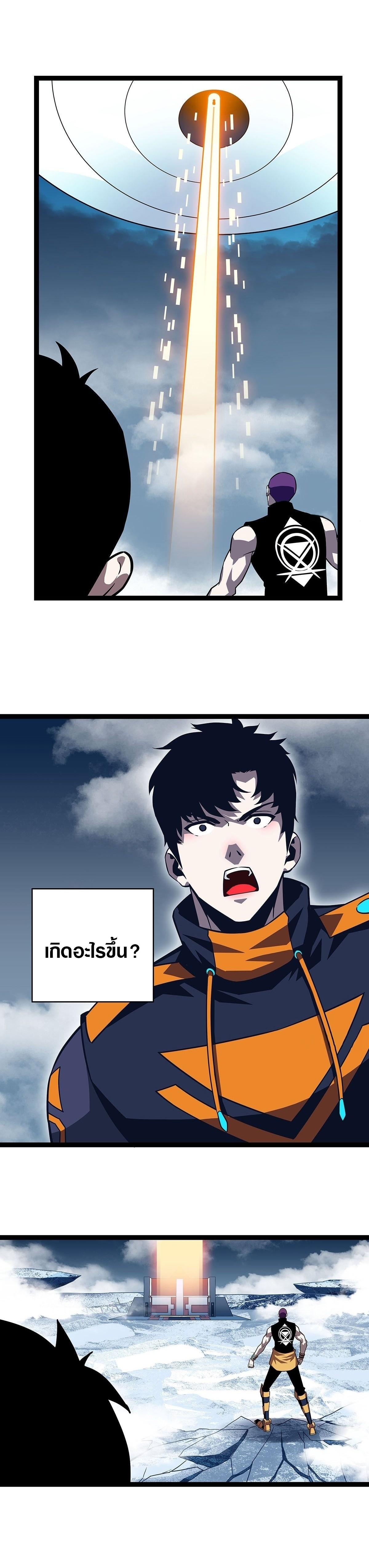 Manga-lc-com อ่านมังงะ อ่านการ์ตูน ออนไลน์ ฟรี It All Starts With Playing Game Seriously ตอนที่ 1 2 3 4 5 6 7 8 9 10 11 12 13 14 ฟรี ไม่มีโฆษณา Manga-lc - อ่าน มังงะ อ่าน การ์ตูน ออนไลน์ อ่านมังงะ ฟรี