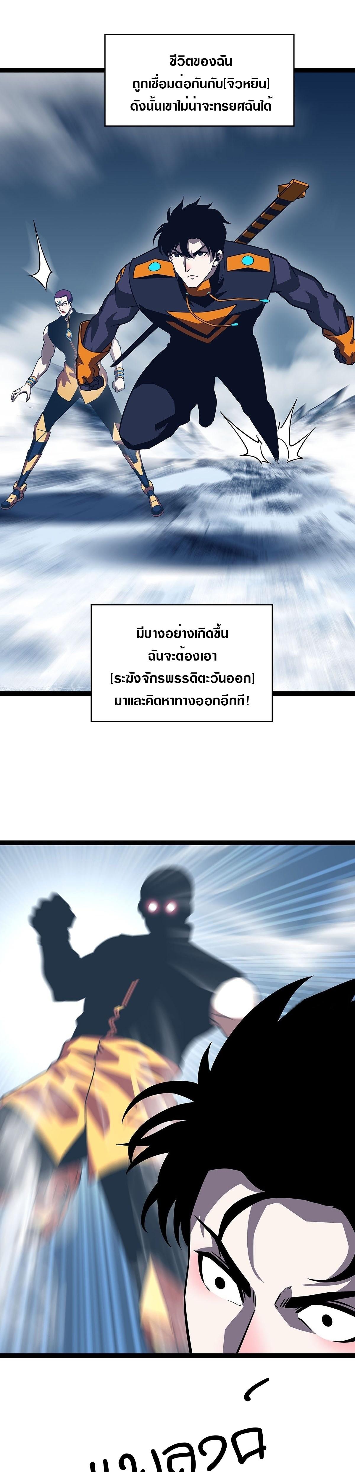 Manga-lc-com อ่านมังงะ อ่านการ์ตูน ออนไลน์ ฟรี It All Starts With Playing Game Seriously ตอนที่ 1 2 3 4 5 6 7 8 9 10 11 12 13 14 ฟรี ไม่มีโฆษณา Manga-lc - อ่าน มังงะ อ่าน การ์ตูน ออนไลน์ อ่านมังงะ ฟรี