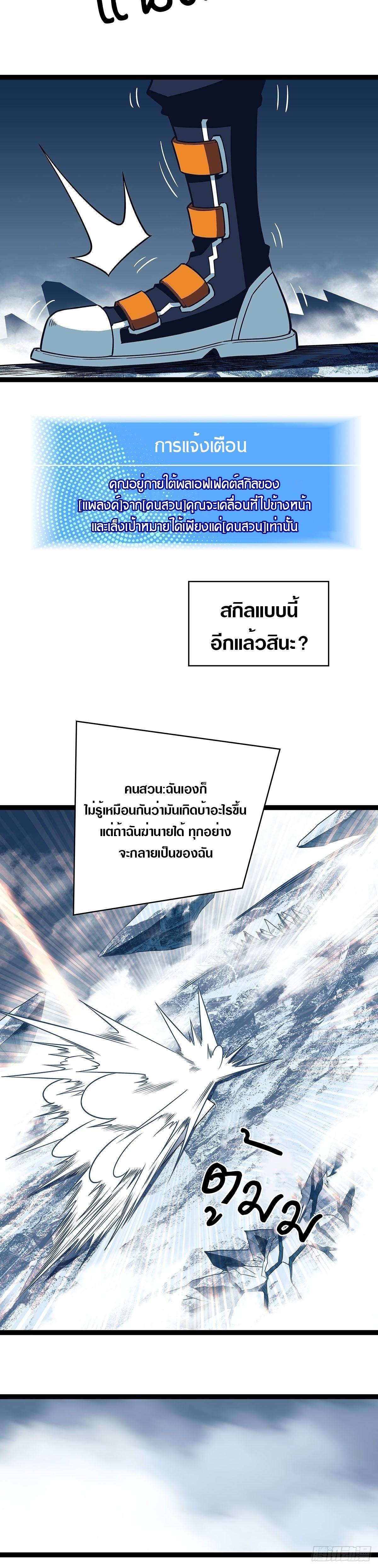 Manga-lc-com อ่านมังงะ อ่านการ์ตูน ออนไลน์ ฟรี It All Starts With Playing Game Seriously ตอนที่ 1 2 3 4 5 6 7 8 9 10 11 12 13 14 ฟรี ไม่มีโฆษณา Manga-lc - อ่าน มังงะ อ่าน การ์ตูน ออนไลน์ อ่านมังงะ ฟรี