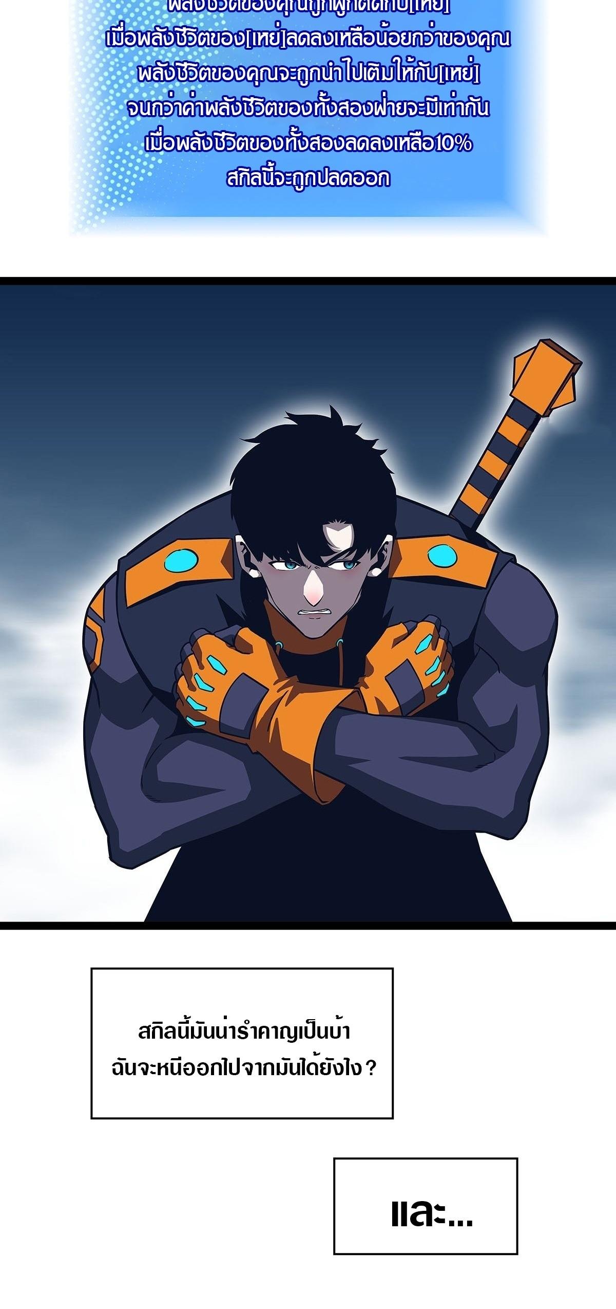 Manga-lc-com อ่านมังงะ อ่านการ์ตูน ออนไลน์ ฟรี It All Starts With Playing Game Seriously ตอนที่ 1 2 3 4 5 6 7 8 9 10 11 12 13 14 ฟรี ไม่มีโฆษณา Manga-lc - อ่าน มังงะ อ่าน การ์ตูน ออนไลน์ อ่านมังงะ ฟรี