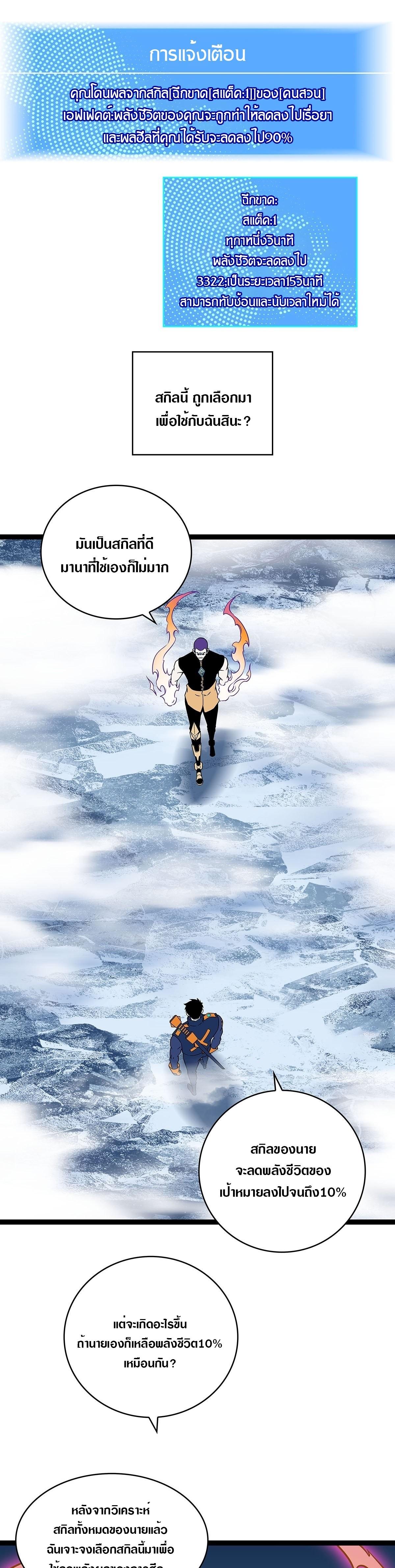 Manga-lc-com อ่านมังงะ อ่านการ์ตูน ออนไลน์ ฟรี It All Starts With Playing Game Seriously ตอนที่ 1 2 3 4 5 6 7 8 9 10 11 12 13 14 ฟรี ไม่มีโฆษณา Manga-lc - อ่าน มังงะ อ่าน การ์ตูน ออนไลน์ อ่านมังงะ ฟรี