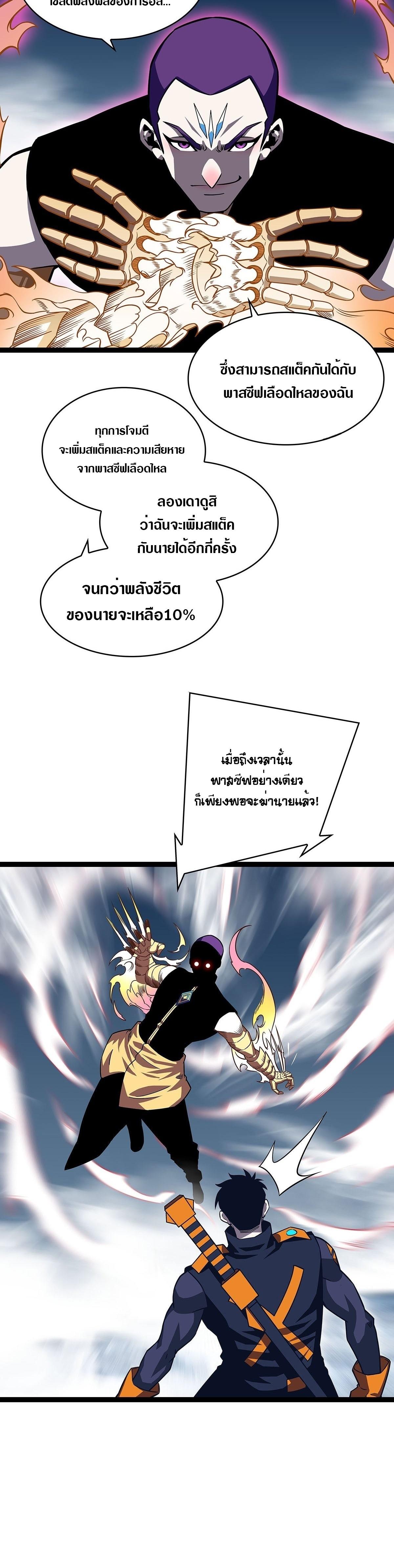 Manga-lc-com อ่านมังงะ อ่านการ์ตูน ออนไลน์ ฟรี It All Starts With Playing Game Seriously ตอนที่ 1 2 3 4 5 6 7 8 9 10 11 12 13 14 ฟรี ไม่มีโฆษณา Manga-lc - อ่าน มังงะ อ่าน การ์ตูน ออนไลน์ อ่านมังงะ ฟรี