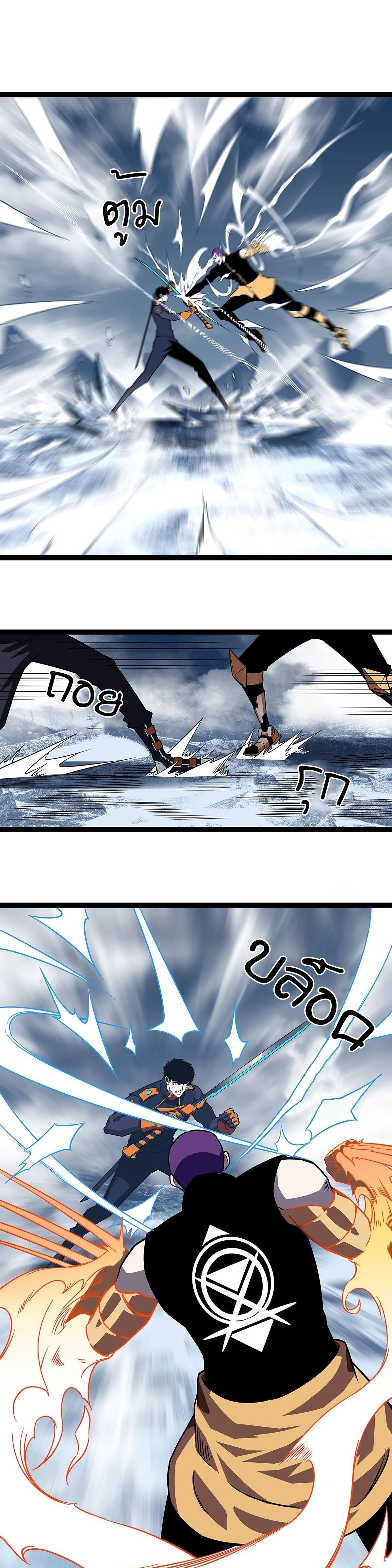 Manga-lc-com อ่านมังงะ อ่านการ์ตูน ออนไลน์ ฟรี It All Starts With Playing Game Seriously ตอนที่ 1 2 3 4 5 6 7 8 9 10 11 12 13 14 ฟรี ไม่มีโฆษณา Manga-lc - อ่าน มังงะ อ่าน การ์ตูน ออนไลน์ อ่านมังงะ ฟรี