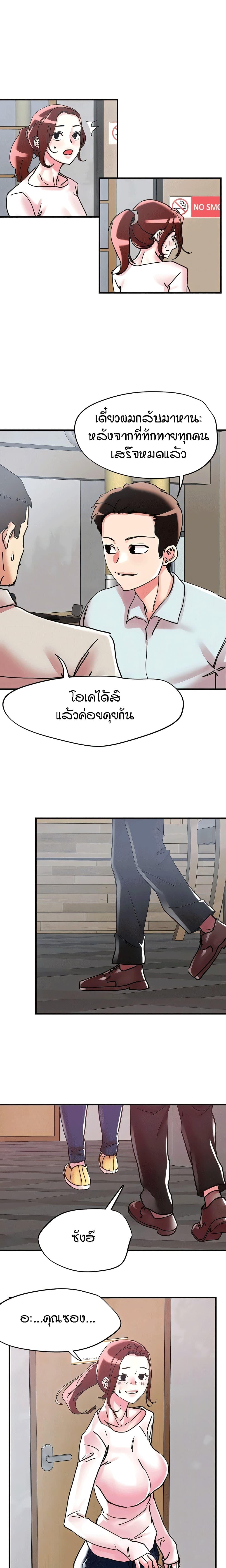 Doujin-Lc- อ่าน โดจิน มังฮวา เกาหลี ญี่ปุ่น จีน แปลไทย King of the Night ตอนที่ 1 2 3 4 5 6 7 8 9 10 11 12 13 14 ฟรี ไม่มีโฆษณา อ่าน โดจิน Manhwa เกาหลี ญี่ปุ่น จีน เรามีครบ คัดมาให้เน้นๆ โดจิน 18+ รับประกันความฟินโดย  Doujin Lc
