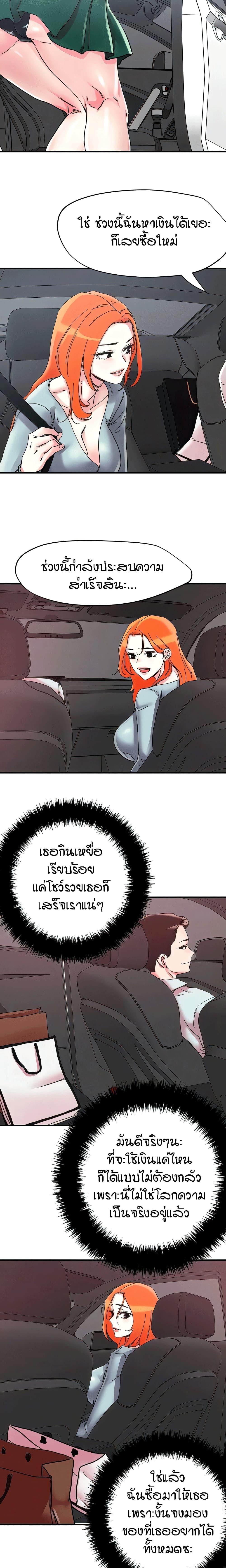 Doujin-Lc- อ่าน โดจิน มังฮวา เกาหลี ญี่ปุ่น จีน แปลไทย King of the Night ตอนที่ 1 2 3 4 5 6 7 8 9 10 11 12 13 14 ฟรี ไม่มีโฆษณา อ่าน โดจิน Manhwa เกาหลี ญี่ปุ่น จีน เรามีครบ คัดมาให้เน้นๆ โดจิน 18+ รับประกันความฟินโดย  Doujin Lc