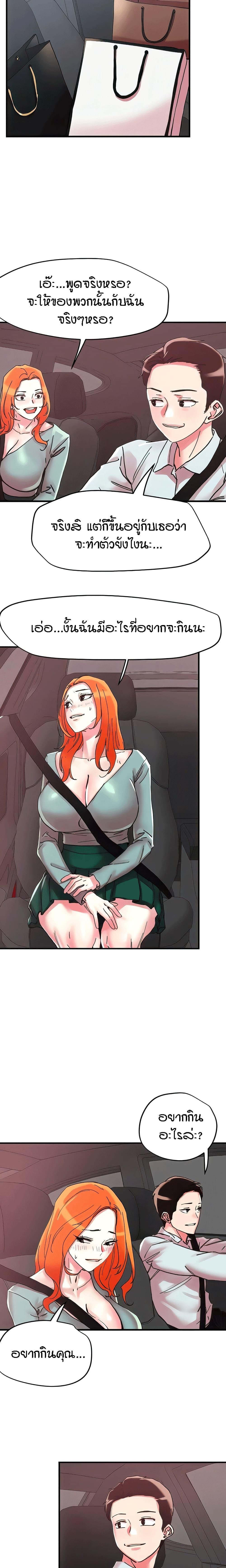 Doujin-Lc- อ่าน โดจิน มังฮวา เกาหลี ญี่ปุ่น จีน แปลไทย King of the Night ตอนที่ 1 2 3 4 5 6 7 8 9 10 11 12 13 14 ฟรี ไม่มีโฆษณา อ่าน โดจิน Manhwa เกาหลี ญี่ปุ่น จีน เรามีครบ คัดมาให้เน้นๆ โดจิน 18+ รับประกันความฟินโดย  Doujin Lc