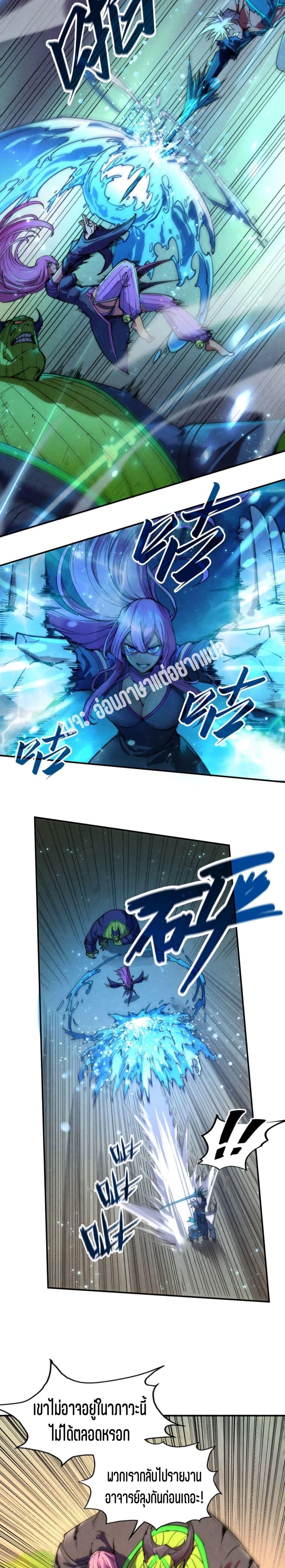 Manga-lc-com อ่านมังงะ อ่านการ์ตูน ออนไลน์ ฟรี The Eternal Supreme ตอนที่ 1 2 3 4 5 6 7 8 9 10 11 12 13 14 ฟรี ไม่มีโฆษณา Manga-lc - อ่าน มังงะ อ่าน การ์ตูน ออนไลน์ อ่านมังงะ ฟรี
