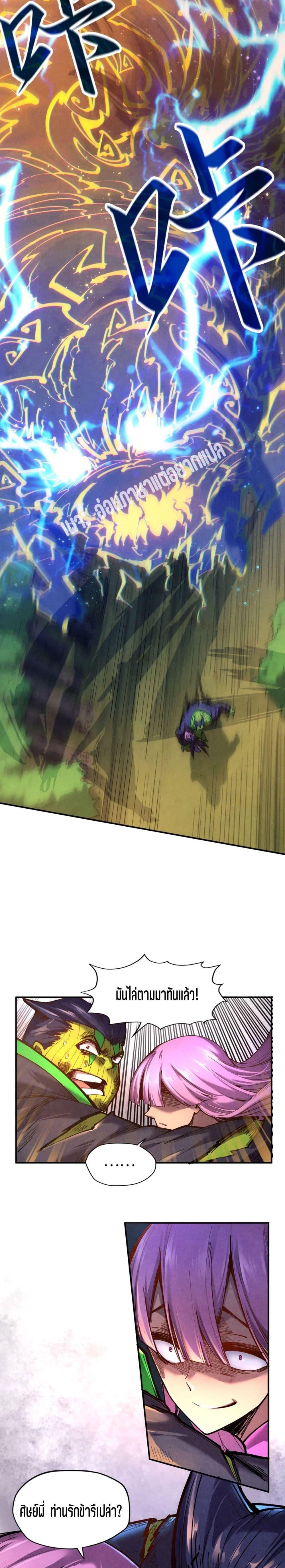 Manga-lc-com อ่านมังงะ อ่านการ์ตูน ออนไลน์ ฟรี The Eternal Supreme ตอนที่ 1 2 3 4 5 6 7 8 9 10 11 12 13 14 ฟรี ไม่มีโฆษณา Manga-lc - อ่าน มังงะ อ่าน การ์ตูน ออนไลน์ อ่านมังงะ ฟรี