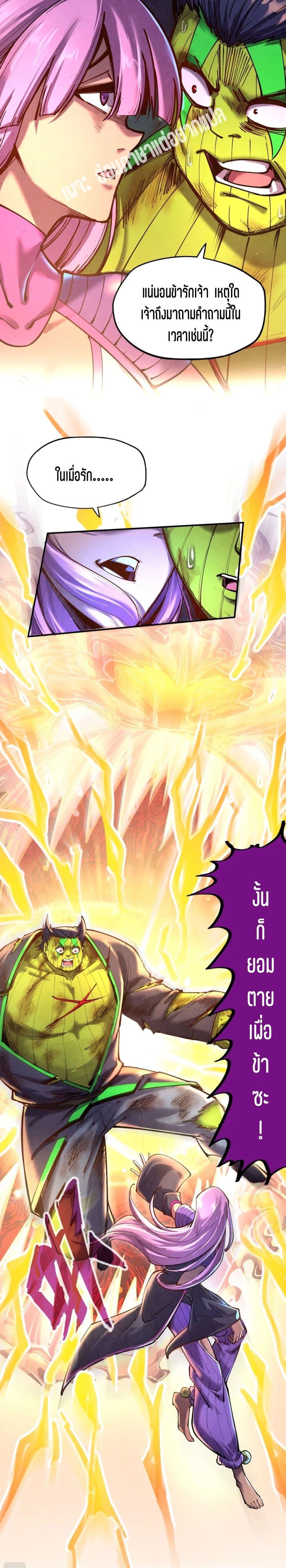 Manga-lc-com อ่านมังงะ อ่านการ์ตูน ออนไลน์ ฟรี The Eternal Supreme ตอนที่ 1 2 3 4 5 6 7 8 9 10 11 12 13 14 ฟรี ไม่มีโฆษณา Manga-lc - อ่าน มังงะ อ่าน การ์ตูน ออนไลน์ อ่านมังงะ ฟรี