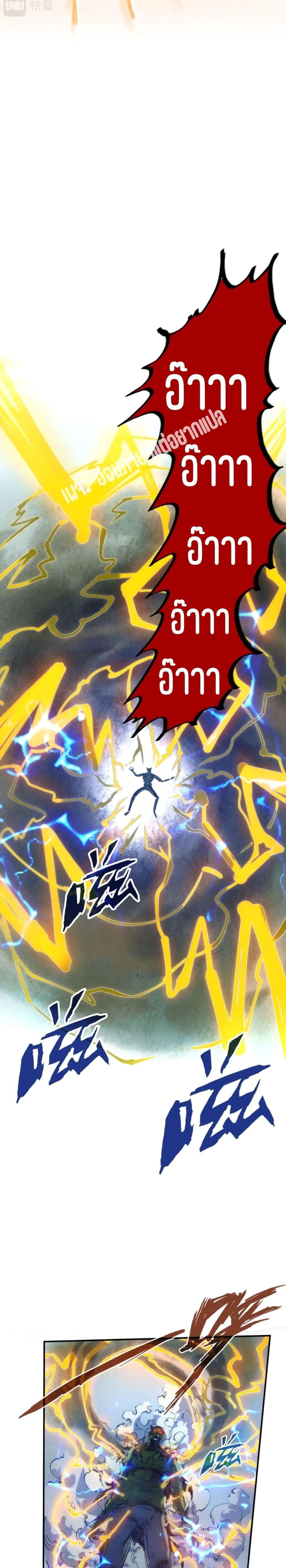 Manga-lc-com อ่านมังงะ อ่านการ์ตูน ออนไลน์ ฟรี The Eternal Supreme ตอนที่ 1 2 3 4 5 6 7 8 9 10 11 12 13 14 ฟรี ไม่มีโฆษณา Manga-lc - อ่าน มังงะ อ่าน การ์ตูน ออนไลน์ อ่านมังงะ ฟรี