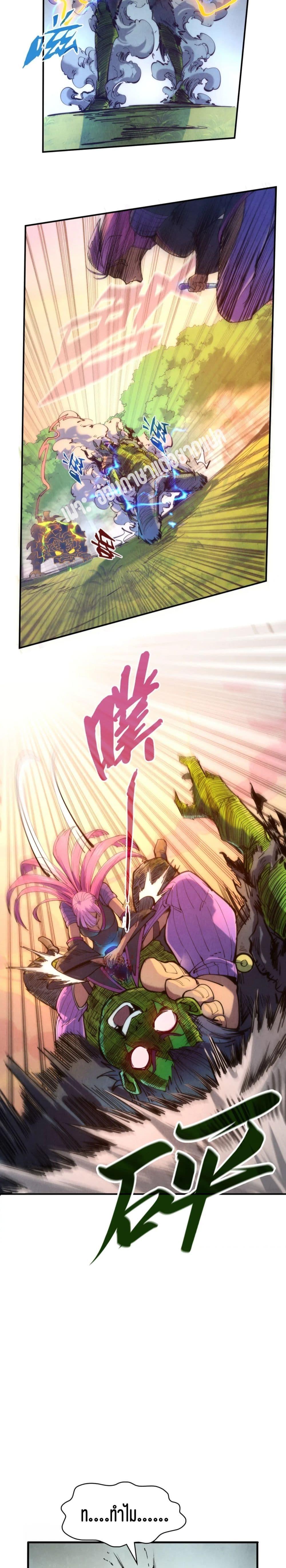 Manga-lc-com อ่านมังงะ อ่านการ์ตูน ออนไลน์ ฟรี The Eternal Supreme ตอนที่ 1 2 3 4 5 6 7 8 9 10 11 12 13 14 ฟรี ไม่มีโฆษณา Manga-lc - อ่าน มังงะ อ่าน การ์ตูน ออนไลน์ อ่านมังงะ ฟรี