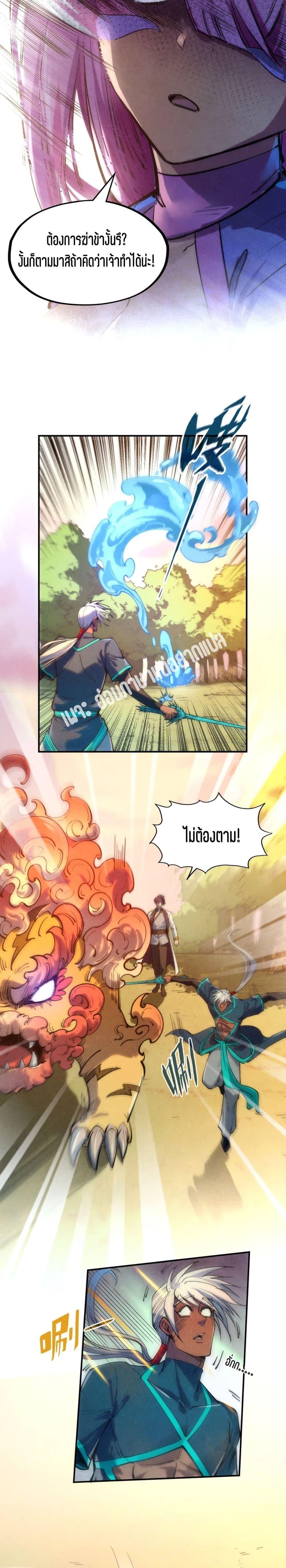 Manga-lc-com อ่านมังงะ อ่านการ์ตูน ออนไลน์ ฟรี The Eternal Supreme ตอนที่ 1 2 3 4 5 6 7 8 9 10 11 12 13 14 ฟรี ไม่มีโฆษณา Manga-lc - อ่าน มังงะ อ่าน การ์ตูน ออนไลน์ อ่านมังงะ ฟรี