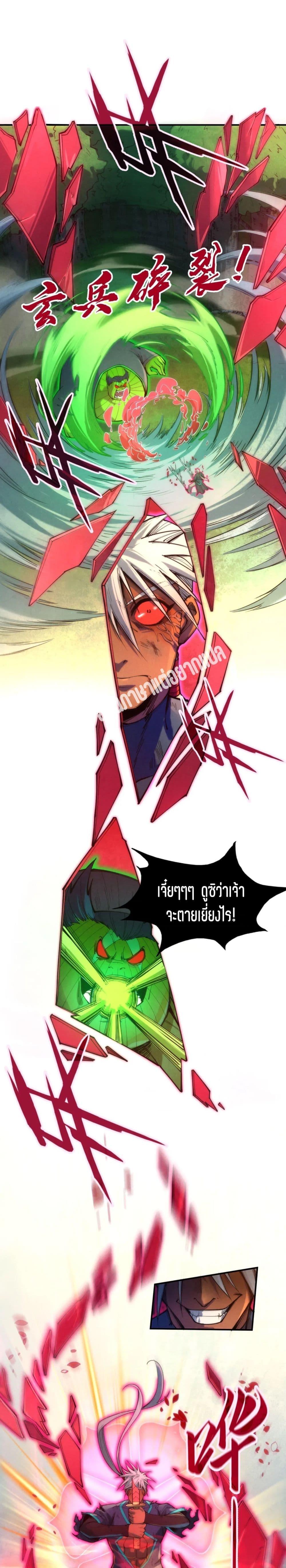 Manga-lc-com อ่านมังงะ อ่านการ์ตูน ออนไลน์ ฟรี The Eternal Supreme ตอนที่ 1 2 3 4 5 6 7 8 9 10 11 12 13 14 ฟรี ไม่มีโฆษณา Manga-lc - อ่าน มังงะ อ่าน การ์ตูน ออนไลน์ อ่านมังงะ ฟรี