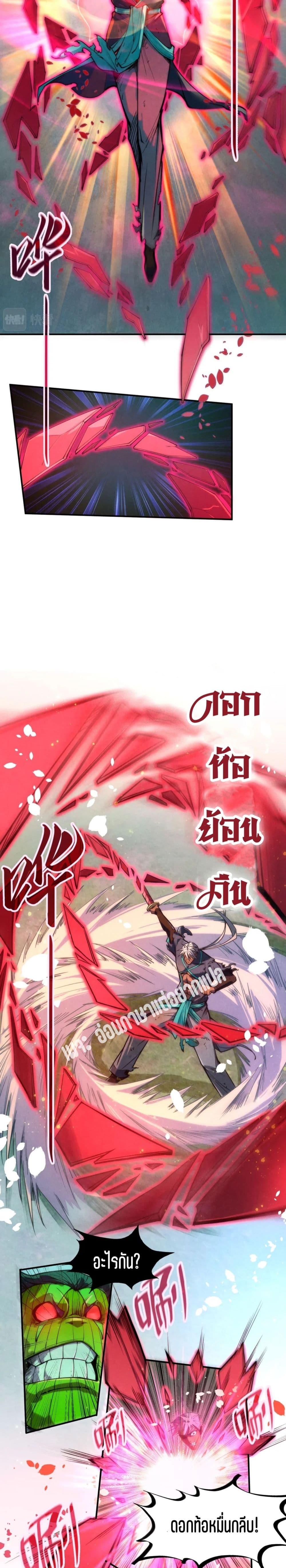 Manga-lc-com อ่านมังงะ อ่านการ์ตูน ออนไลน์ ฟรี The Eternal Supreme ตอนที่ 1 2 3 4 5 6 7 8 9 10 11 12 13 14 ฟรี ไม่มีโฆษณา Manga-lc - อ่าน มังงะ อ่าน การ์ตูน ออนไลน์ อ่านมังงะ ฟรี