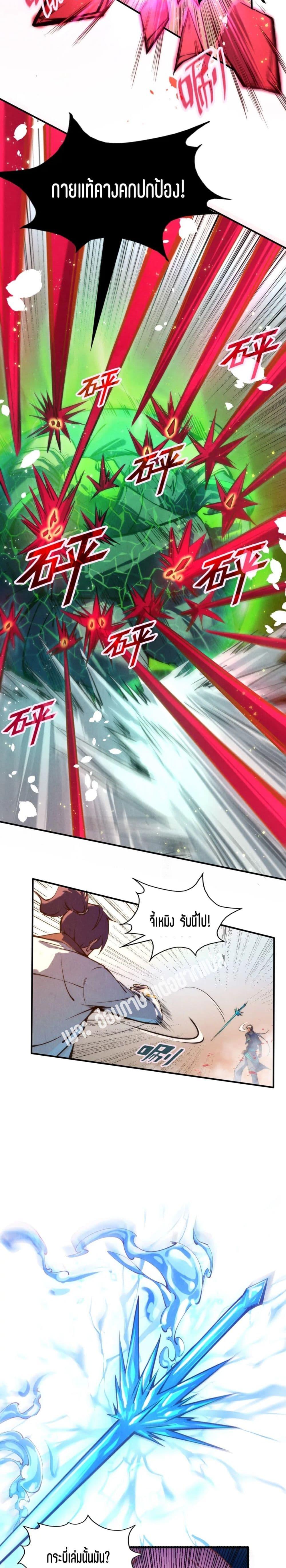 Manga-lc-com อ่านมังงะ อ่านการ์ตูน ออนไลน์ ฟรี The Eternal Supreme ตอนที่ 1 2 3 4 5 6 7 8 9 10 11 12 13 14 ฟรี ไม่มีโฆษณา Manga-lc - อ่าน มังงะ อ่าน การ์ตูน ออนไลน์ อ่านมังงะ ฟรี