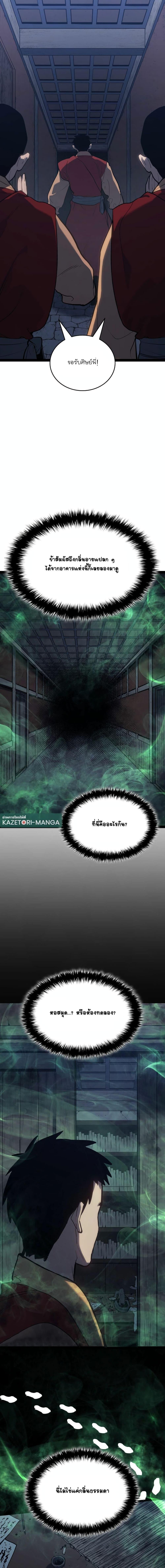 Manga-lc-com อ่านมังงะ อ่านการ์ตูน ออนไลน์ ฟรี Reaper of the Drifting Moon ตอนที่ 1 2 3 4 5 6 7 8 9 10 11 12 13 14 ฟรี ไม่มีโฆษณา Manga-lc - อ่าน มังงะ อ่าน การ์ตูน ออนไลน์ อ่านมังงะ ฟรี