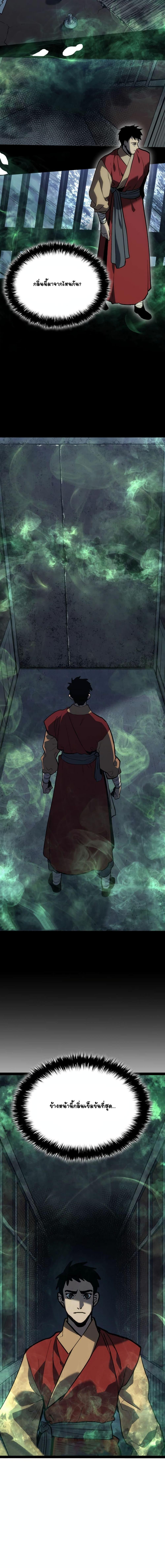 Manga-lc-com อ่านมังงะ อ่านการ์ตูน ออนไลน์ ฟรี Reaper of the Drifting Moon ตอนที่ 1 2 3 4 5 6 7 8 9 10 11 12 13 14 ฟรี ไม่มีโฆษณา Manga-lc - อ่าน มังงะ อ่าน การ์ตูน ออนไลน์ อ่านมังงะ ฟรี