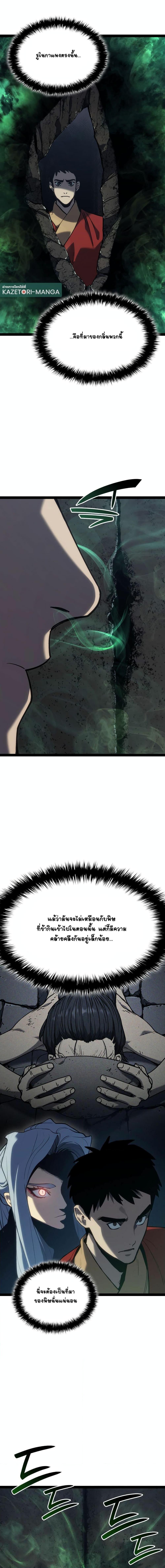 Manga-lc-com อ่านมังงะ อ่านการ์ตูน ออนไลน์ ฟรี Reaper of the Drifting Moon ตอนที่ 1 2 3 4 5 6 7 8 9 10 11 12 13 14 ฟรี ไม่มีโฆษณา Manga-lc - อ่าน มังงะ อ่าน การ์ตูน ออนไลน์ อ่านมังงะ ฟรี