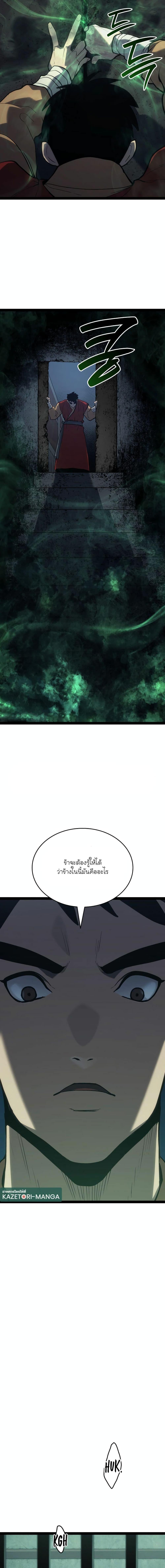 Manga-lc-com อ่านมังงะ อ่านการ์ตูน ออนไลน์ ฟรี Reaper of the Drifting Moon ตอนที่ 1 2 3 4 5 6 7 8 9 10 11 12 13 14 ฟรี ไม่มีโฆษณา Manga-lc - อ่าน มังงะ อ่าน การ์ตูน ออนไลน์ อ่านมังงะ ฟรี