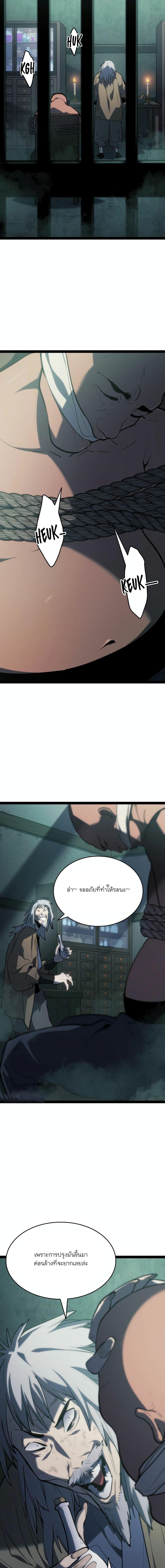 Manga-lc-com อ่านมังงะ อ่านการ์ตูน ออนไลน์ ฟรี Reaper of the Drifting Moon ตอนที่ 1 2 3 4 5 6 7 8 9 10 11 12 13 14 ฟรี ไม่มีโฆษณา Manga-lc - อ่าน มังงะ อ่าน การ์ตูน ออนไลน์ อ่านมังงะ ฟรี