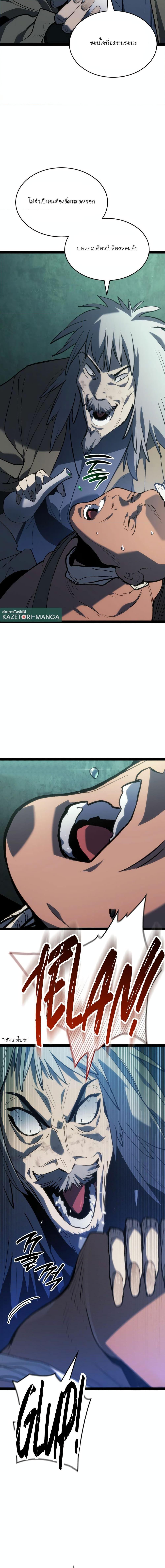 Manga-lc-com อ่านมังงะ อ่านการ์ตูน ออนไลน์ ฟรี Reaper of the Drifting Moon ตอนที่ 1 2 3 4 5 6 7 8 9 10 11 12 13 14 ฟรี ไม่มีโฆษณา Manga-lc - อ่าน มังงะ อ่าน การ์ตูน ออนไลน์ อ่านมังงะ ฟรี