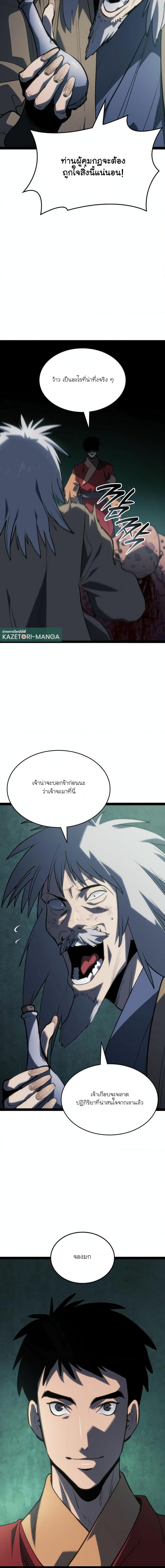 Manga-lc-com อ่านมังงะ อ่านการ์ตูน ออนไลน์ ฟรี Reaper of the Drifting Moon ตอนที่ 1 2 3 4 5 6 7 8 9 10 11 12 13 14 ฟรี ไม่มีโฆษณา Manga-lc - อ่าน มังงะ อ่าน การ์ตูน ออนไลน์ อ่านมังงะ ฟรี
