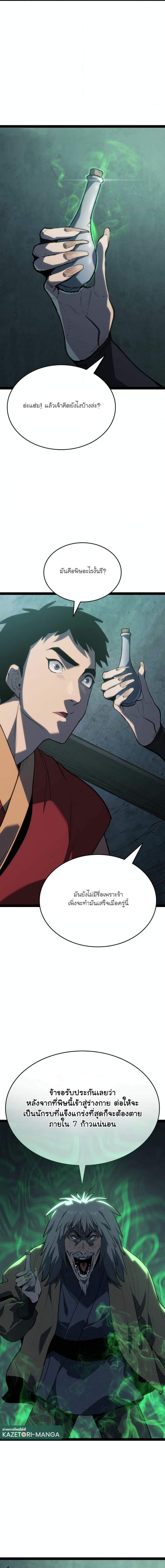 Manga-lc-com อ่านมังงะ อ่านการ์ตูน ออนไลน์ ฟรี Reaper of the Drifting Moon ตอนที่ 1 2 3 4 5 6 7 8 9 10 11 12 13 14 ฟรี ไม่มีโฆษณา Manga-lc - อ่าน มังงะ อ่าน การ์ตูน ออนไลน์ อ่านมังงะ ฟรี