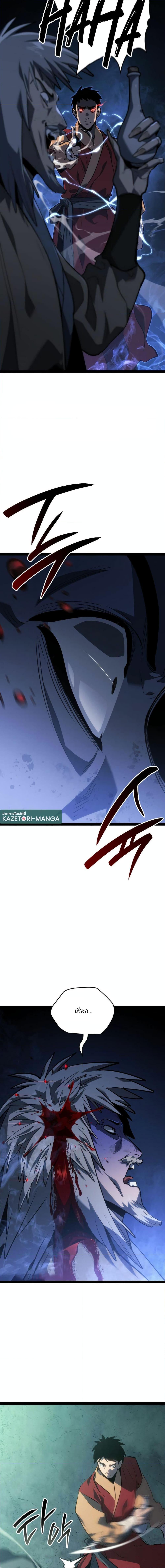 Manga-lc-com อ่านมังงะ อ่านการ์ตูน ออนไลน์ ฟรี Reaper of the Drifting Moon ตอนที่ 1 2 3 4 5 6 7 8 9 10 11 12 13 14 ฟรี ไม่มีโฆษณา Manga-lc - อ่าน มังงะ อ่าน การ์ตูน ออนไลน์ อ่านมังงะ ฟรี