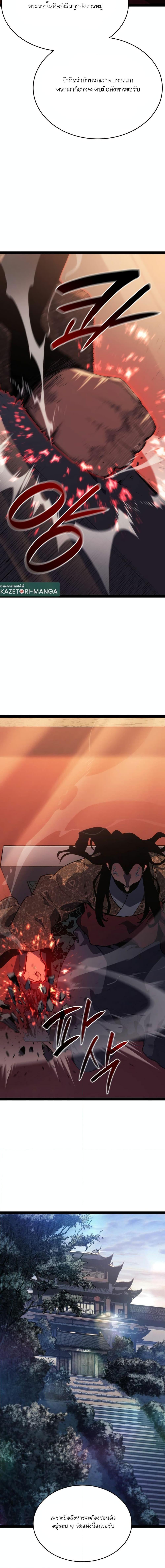 Manga-lc-com อ่านมังงะ อ่านการ์ตูน ออนไลน์ ฟรี Reaper of the Drifting Moon ตอนที่ 1 2 3 4 5 6 7 8 9 10 11 12 13 14 ฟรี ไม่มีโฆษณา Manga-lc - อ่าน มังงะ อ่าน การ์ตูน ออนไลน์ อ่านมังงะ ฟรี