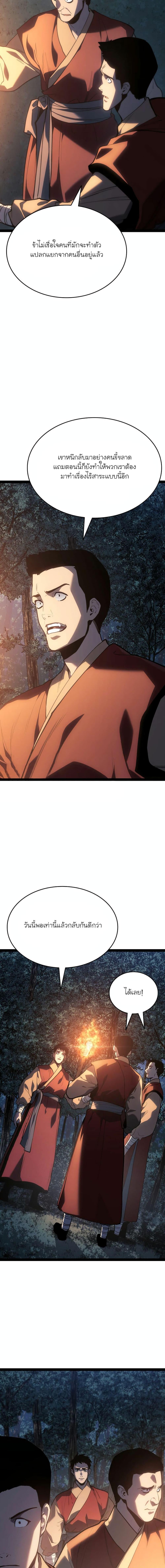 Manga-lc-com อ่านมังงะ อ่านการ์ตูน ออนไลน์ ฟรี Reaper of the Drifting Moon ตอนที่ 1 2 3 4 5 6 7 8 9 10 11 12 13 14 ฟรี ไม่มีโฆษณา Manga-lc - อ่าน มังงะ อ่าน การ์ตูน ออนไลน์ อ่านมังงะ ฟรี