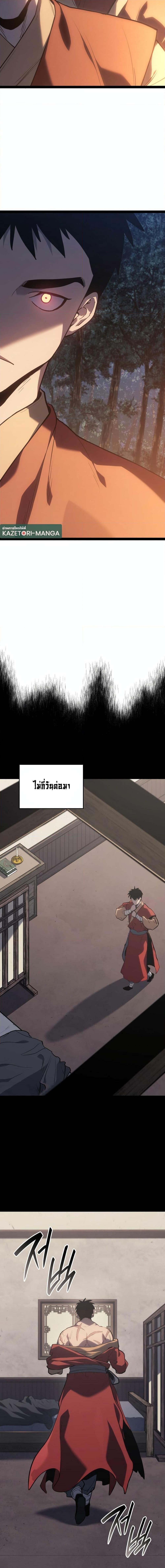 Manga-lc-com อ่านมังงะ อ่านการ์ตูน ออนไลน์ ฟรี Reaper of the Drifting Moon ตอนที่ 1 2 3 4 5 6 7 8 9 10 11 12 13 14 ฟรี ไม่มีโฆษณา Manga-lc - อ่าน มังงะ อ่าน การ์ตูน ออนไลน์ อ่านมังงะ ฟรี