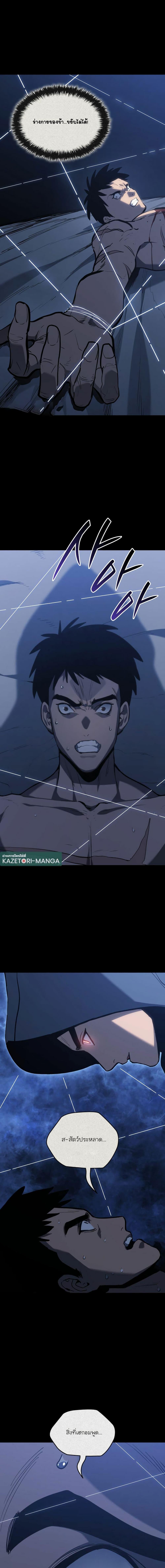 Manga-lc-com อ่านมังงะ อ่านการ์ตูน ออนไลน์ ฟรี Reaper of the Drifting Moon ตอนที่ 1 2 3 4 5 6 7 8 9 10 11 12 13 14 ฟรี ไม่มีโฆษณา Manga-lc - อ่าน มังงะ อ่าน การ์ตูน ออนไลน์ อ่านมังงะ ฟรี