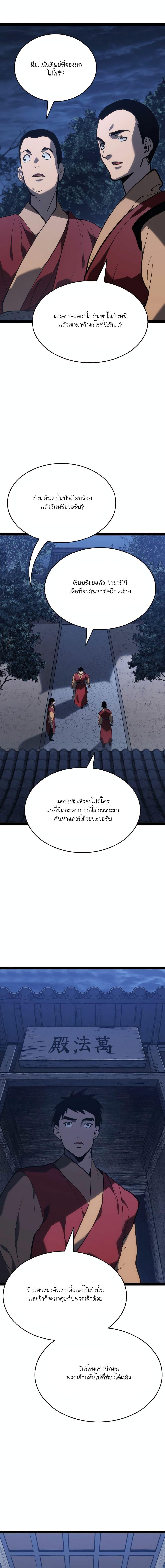 Manga-lc-com อ่านมังงะ อ่านการ์ตูน ออนไลน์ ฟรี Reaper of the Drifting Moon ตอนที่ 1 2 3 4 5 6 7 8 9 10 11 12 13 14 ฟรี ไม่มีโฆษณา Manga-lc - อ่าน มังงะ อ่าน การ์ตูน ออนไลน์ อ่านมังงะ ฟรี