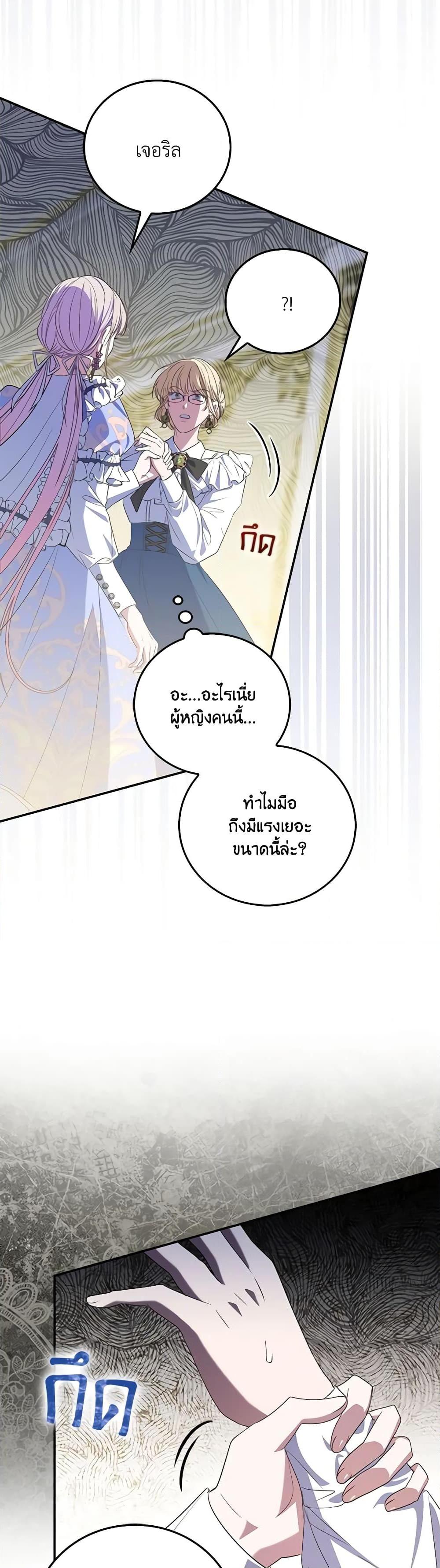 Manga-lc-com อ่านมังงะ อ่านการ์ตูน ออนไลน์ ฟรี I Became the Young Villain’s Sister-in-Law ตอนที่ 1 2 3 4 5 6 7 8 9 10 11 12 13 14 ฟรี ไม่มีโฆษณา Manga-lc - อ่าน มังงะ อ่าน การ์ตูน ออนไลน์ อ่านมังงะ ฟรี