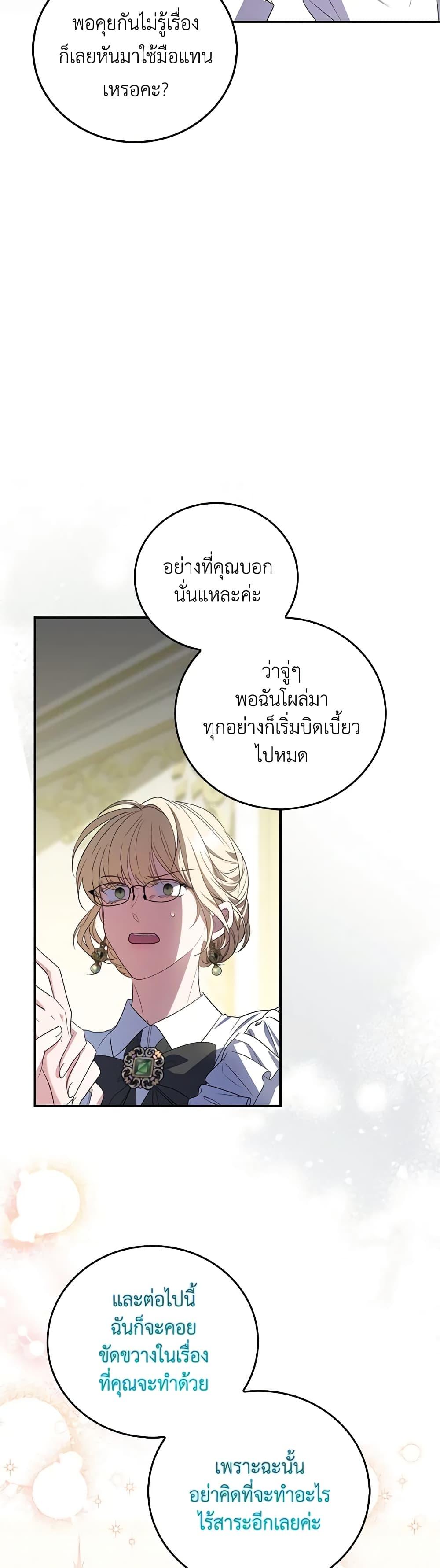 Manga-lc-com อ่านมังงะ อ่านการ์ตูน ออนไลน์ ฟรี I Became the Young Villain’s Sister-in-Law ตอนที่ 1 2 3 4 5 6 7 8 9 10 11 12 13 14 ฟรี ไม่มีโฆษณา Manga-lc - อ่าน มังงะ อ่าน การ์ตูน ออนไลน์ อ่านมังงะ ฟรี