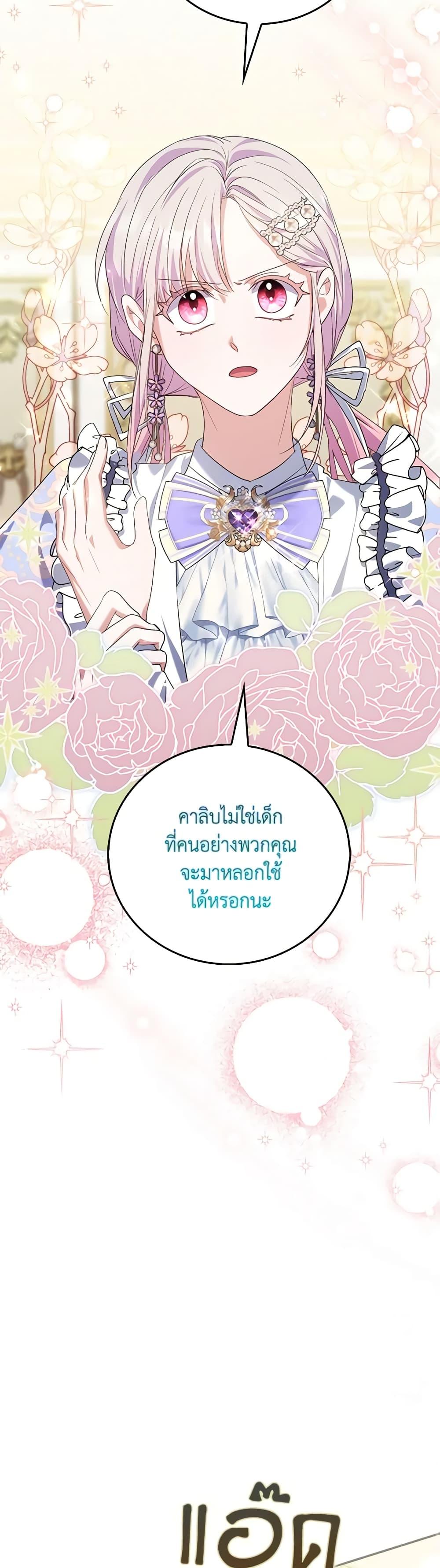 Manga-lc-com อ่านมังงะ อ่านการ์ตูน ออนไลน์ ฟรี I Became the Young Villain’s Sister-in-Law ตอนที่ 1 2 3 4 5 6 7 8 9 10 11 12 13 14 ฟรี ไม่มีโฆษณา Manga-lc - อ่าน มังงะ อ่าน การ์ตูน ออนไลน์ อ่านมังงะ ฟรี